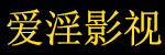 中文字幕日韩在线视频,日本电影,中文电影,高清画质流畅播放